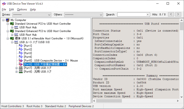 Usb List Treeview USB Device Tree Viewer 4.7.2 | ダウンロードと使い方 | ソフタロウ