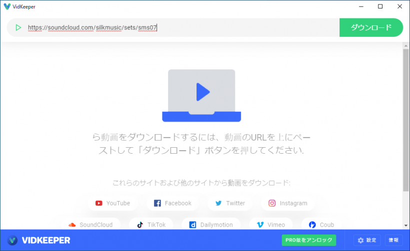 VidKeeper