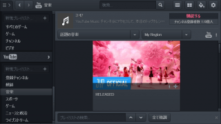 CherryPlayer