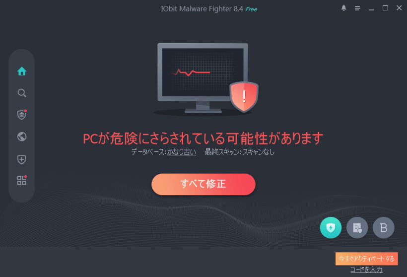 IObit Malware Fighter