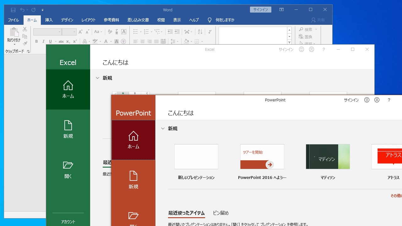 Microsoft Office