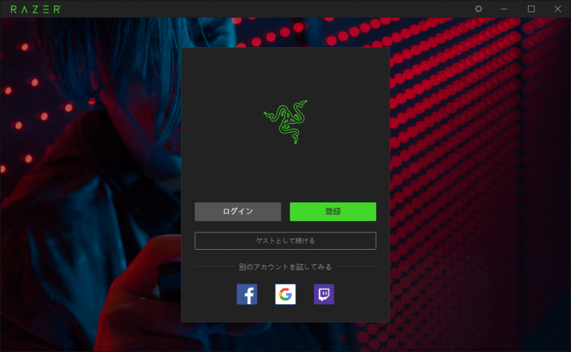 Razer Cortex