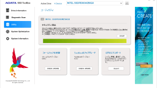 ADATA SSD ToolBox