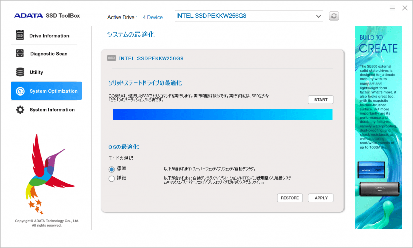 ADATA SSD ToolBox