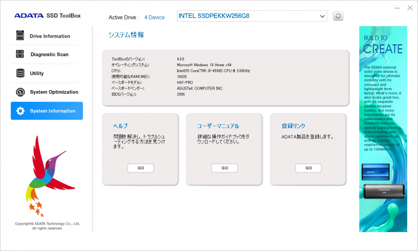 ADATA SSD ToolBox