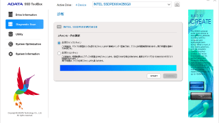 ADATA SSD ToolBox