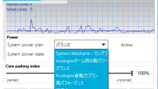 CPU Unpark