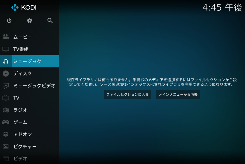 Kodi