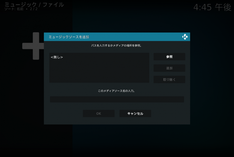 Kodi