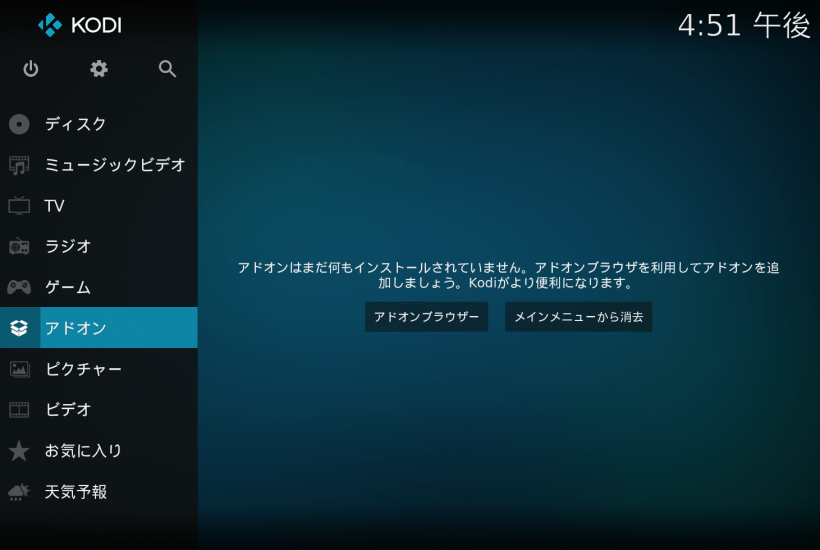 Kodi