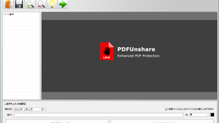 PDF Unshare