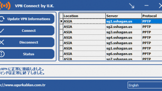 UK VPN Connect