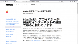 X-Firefox