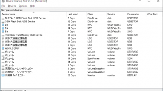 Device Cleanup Tool