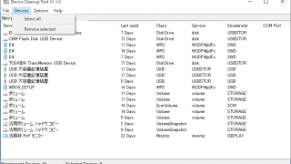 Device Cleanup Tool