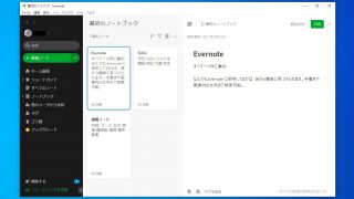 Evernote