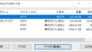 JkDefrag Portable