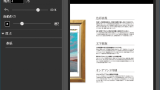 Kindle Previewer