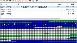 UltraDefrag Portable