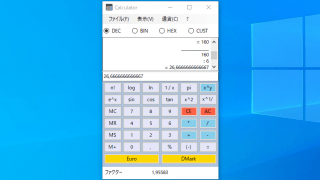 Alternate Calculator