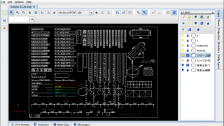 de·caff Viewer