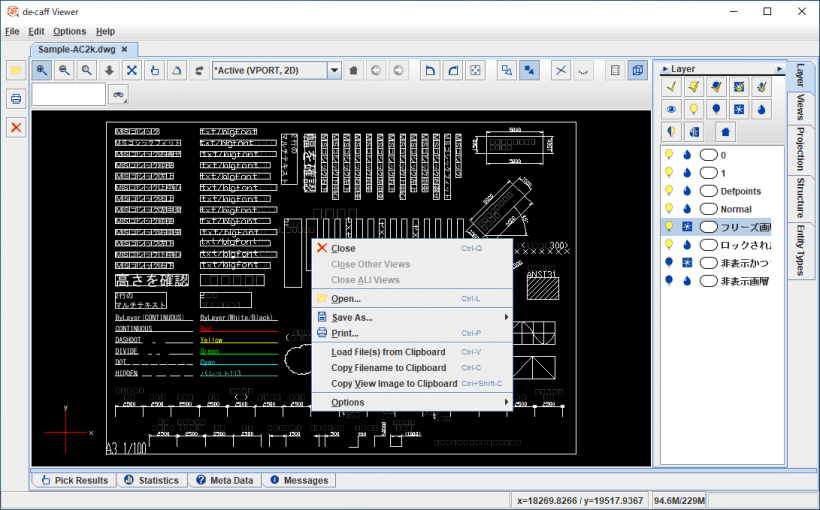 de·caff Viewer