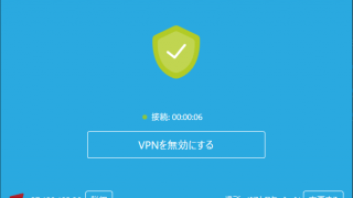 Hide.me VPN