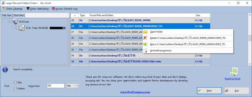 Large Files and Folders Finder+