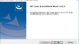 Nikon NEF Codec