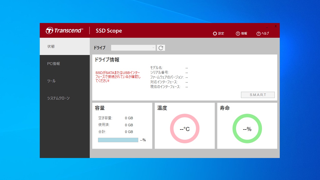 Transcend SSD Scope