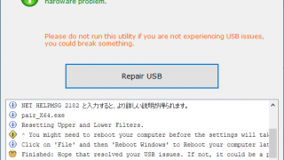 USB Repair