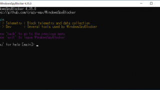 WindowsSpyBlocker