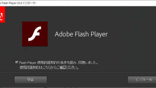 Adobe Flash Player