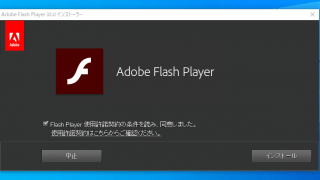 Adobe Flash Player