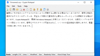 Crypto Notepad