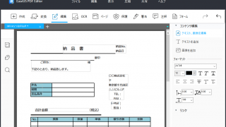 EaseUS PDF Editor