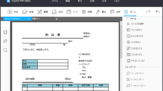 EaseUS PDF Editor