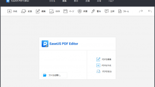 EaseUS PDF Editor