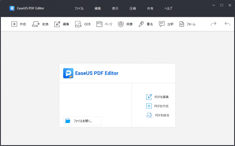 EaseUS PDF Editor