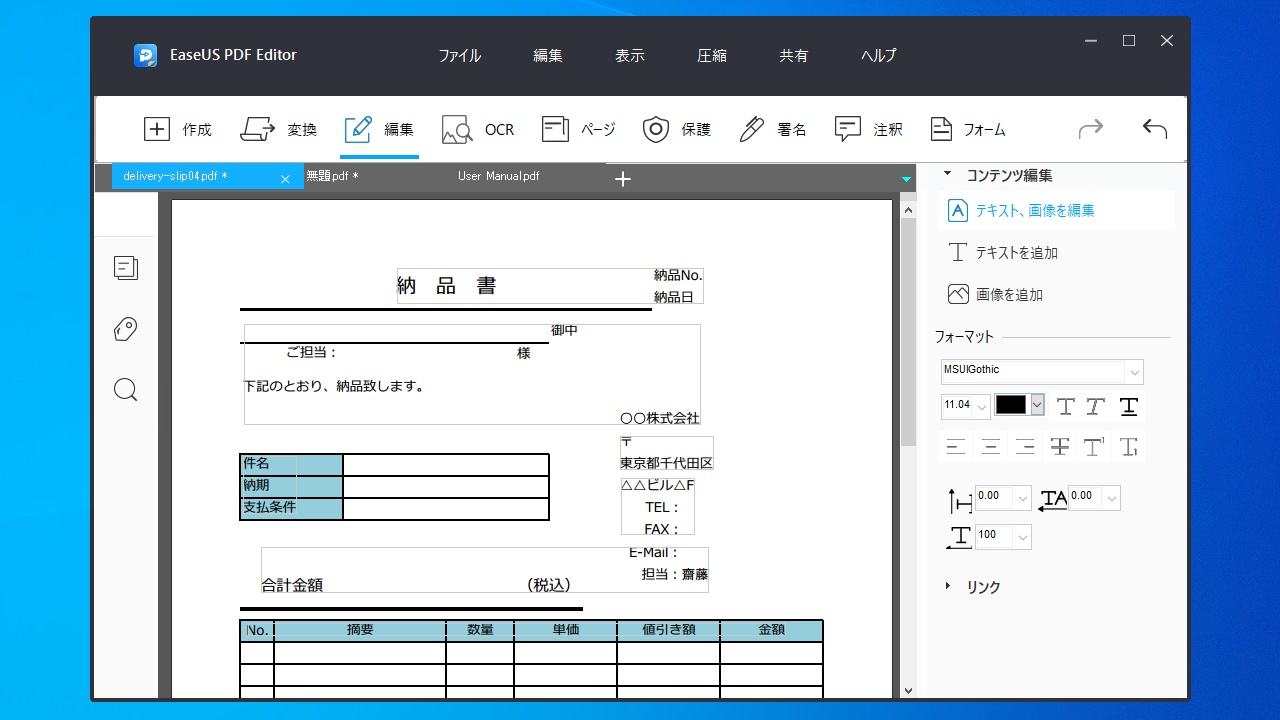 EaseUS PDF Editor