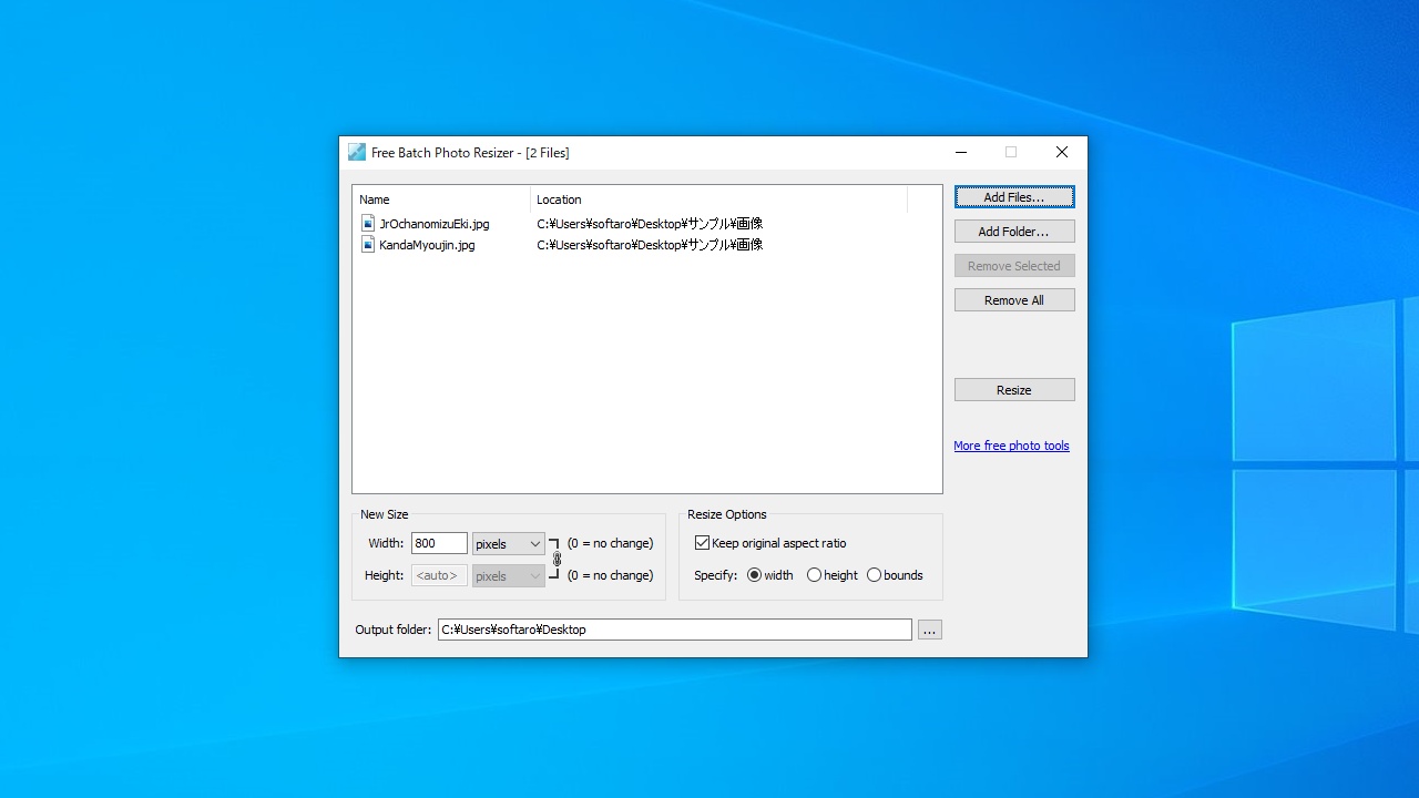 Free Batch Photo Resizer