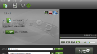 VidMobie DVD Ripper