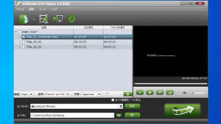 VidMobie DVD Ripper