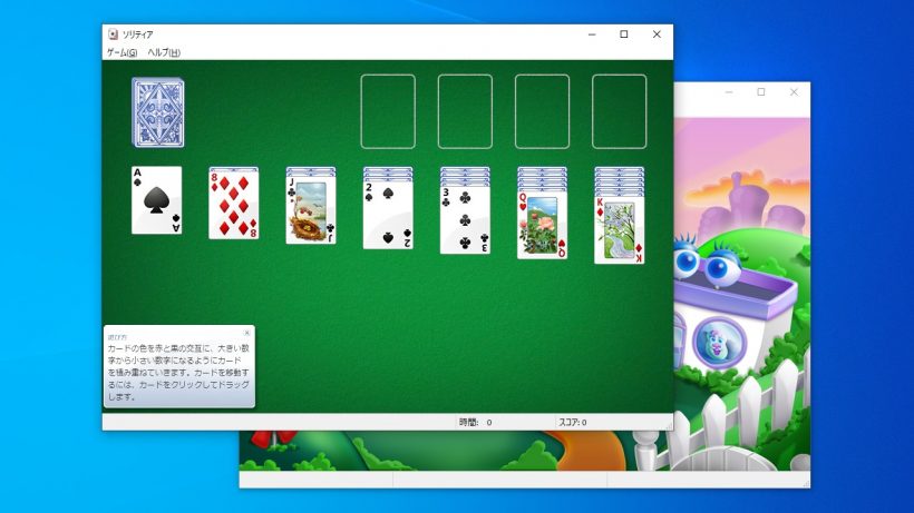 Windows 7 Games for Windows 8/10/11 3.1 | ダウンロードと