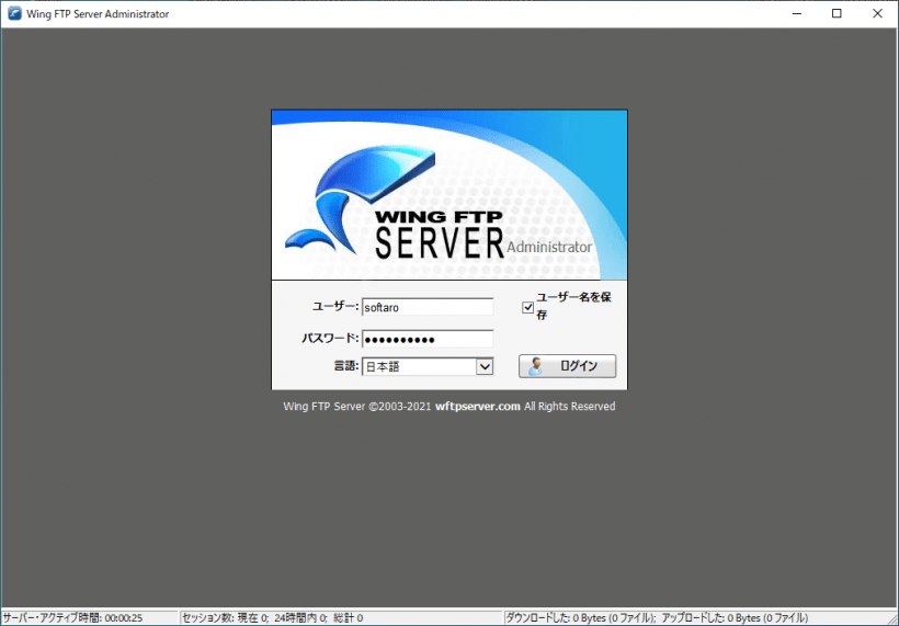 Wing FTP Server