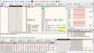 x64dbg