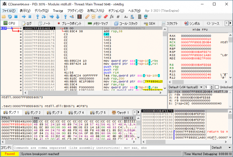 x64dbg