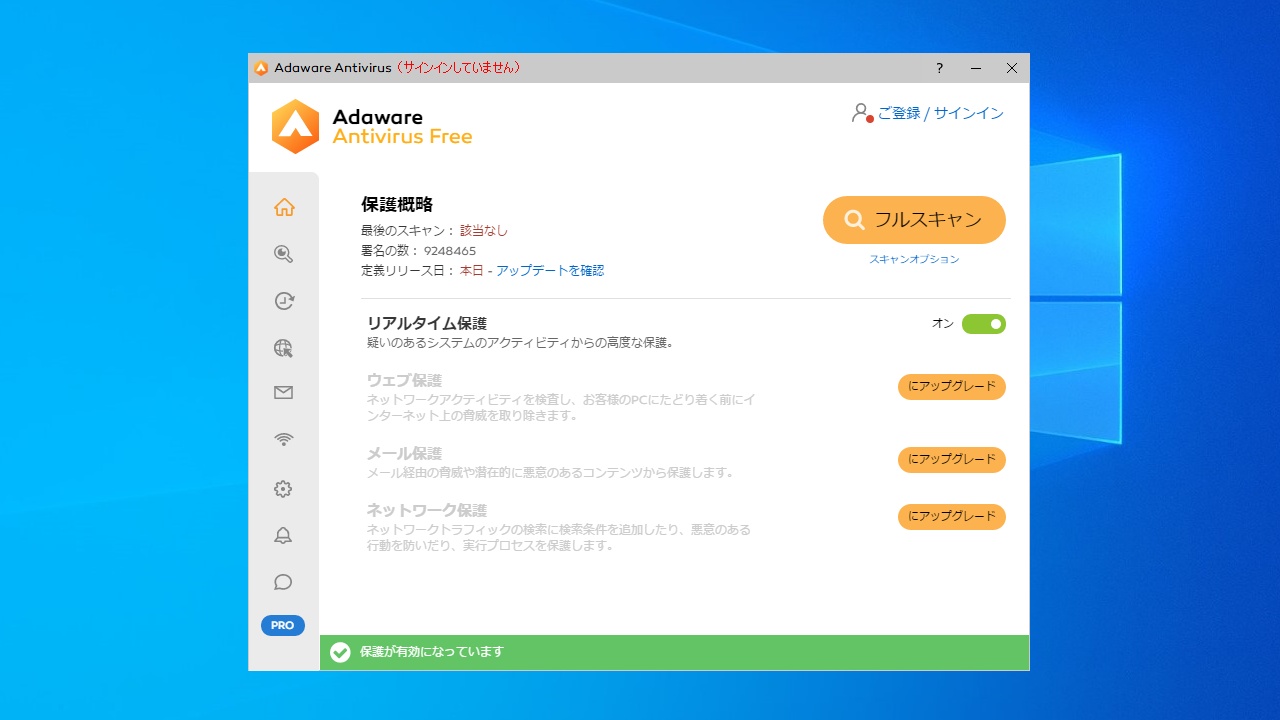 Adaware Antivirus Free