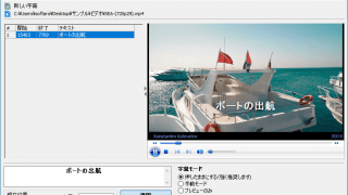 DivXLand Media Subtitler