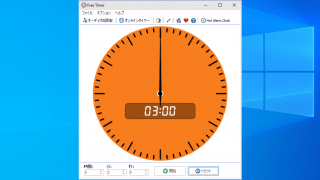 Free Timer